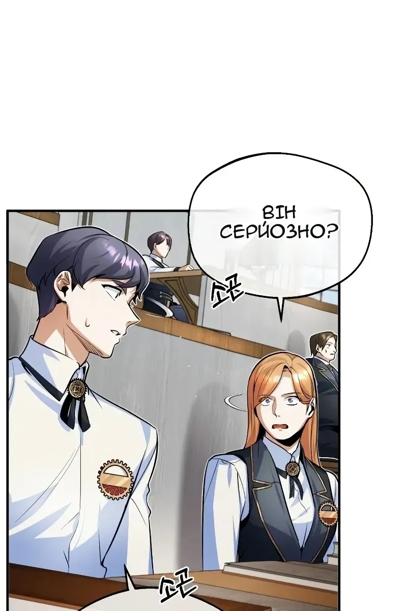 Сторінка 49