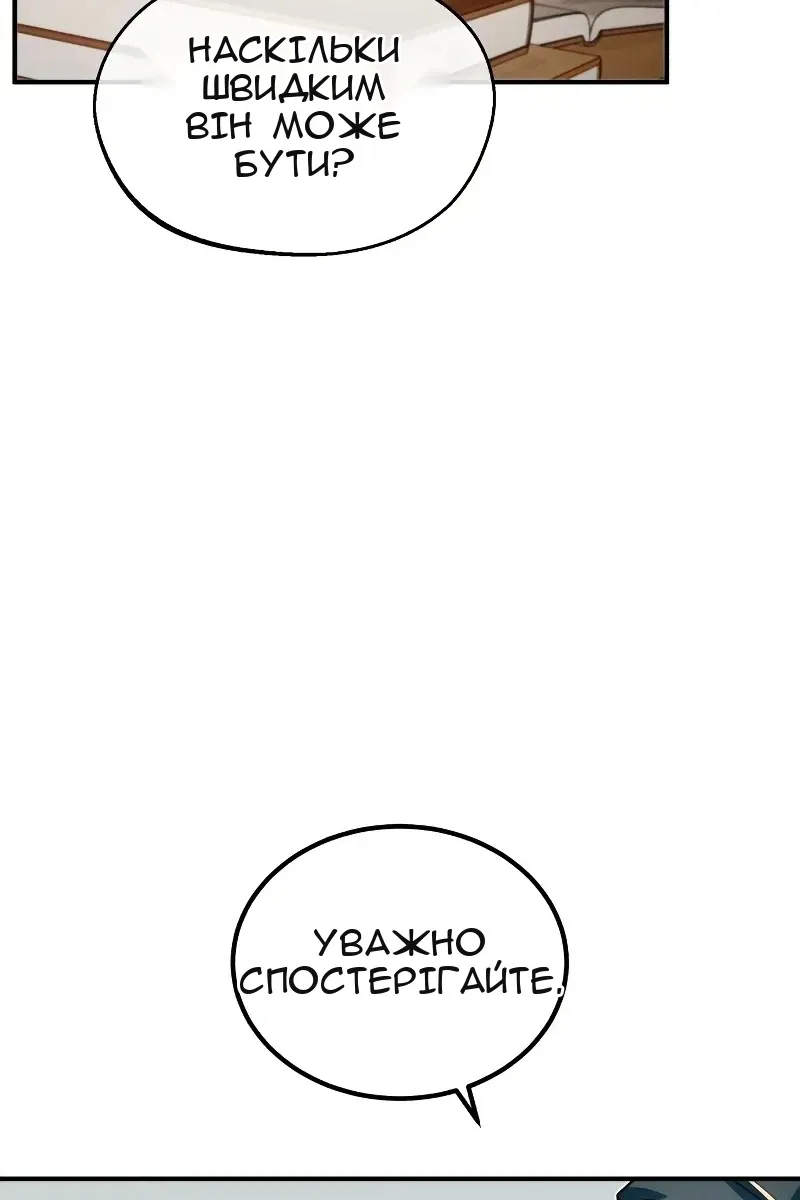 Сторінка 50