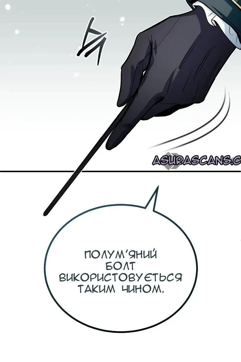 Сторінка 51