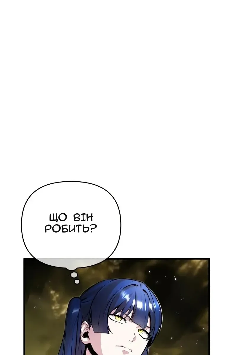 Сторінка 53
