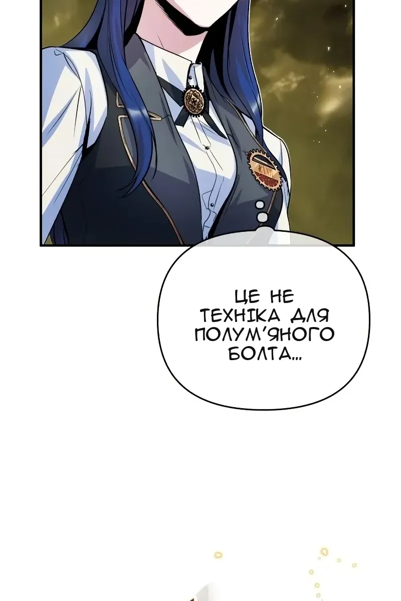 Сторінка 54