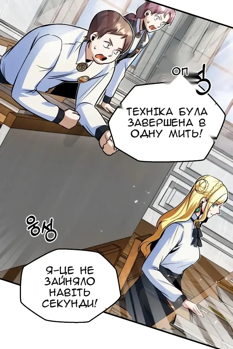 Сторінка 60