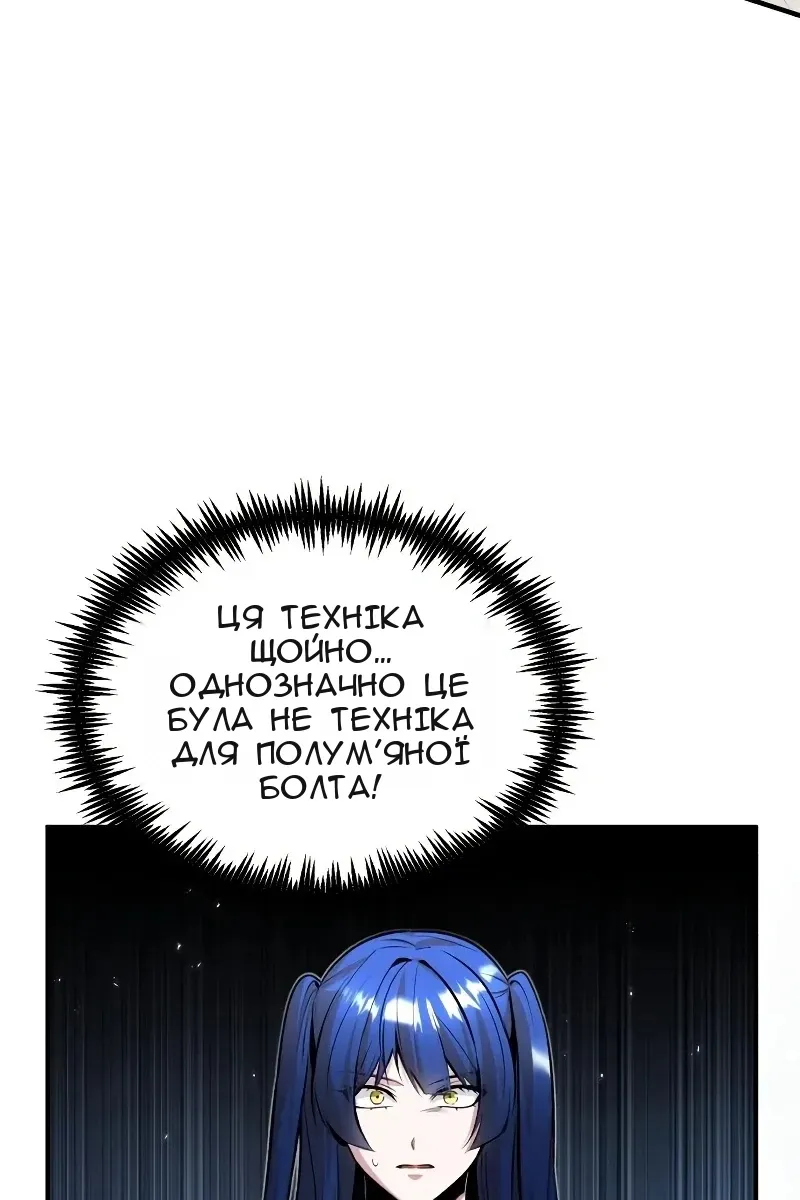 Сторінка 61