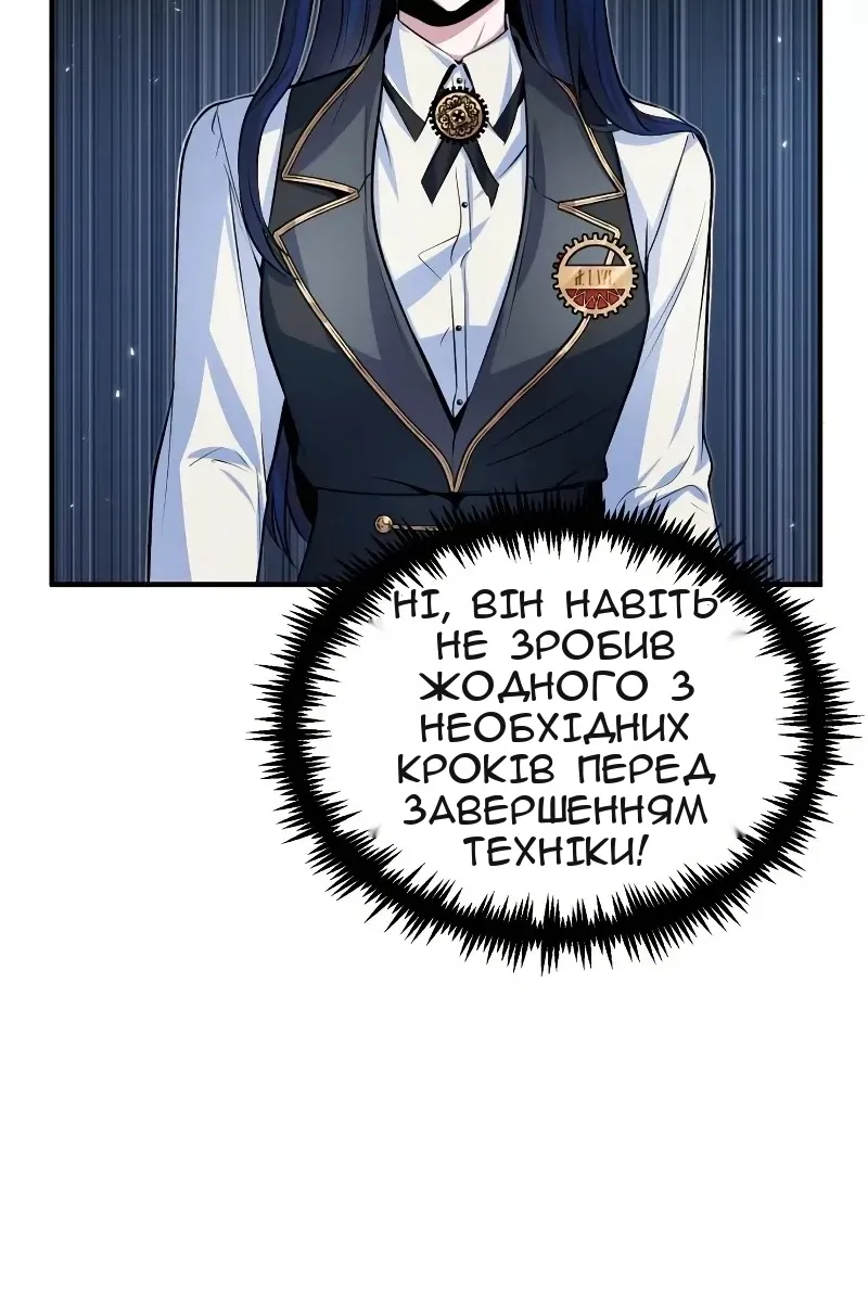 Сторінка 62