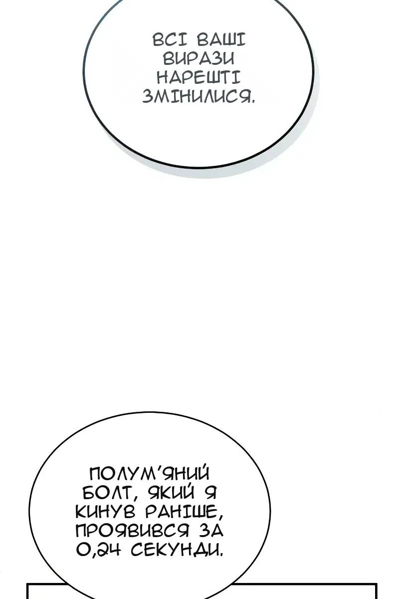 Сторінка 71