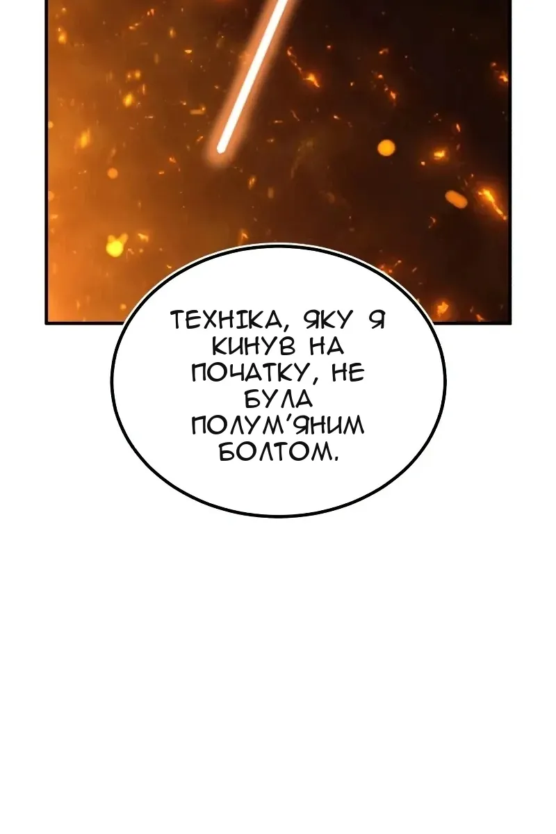 Сторінка 74