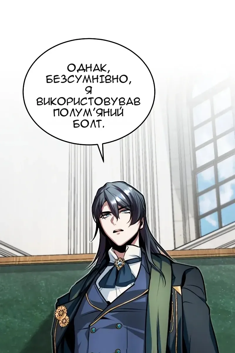 Сторінка 75