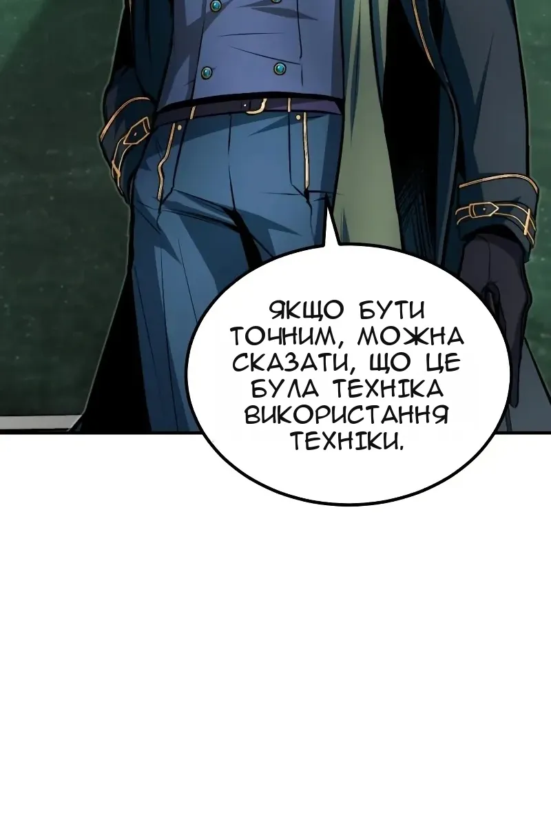Сторінка 76