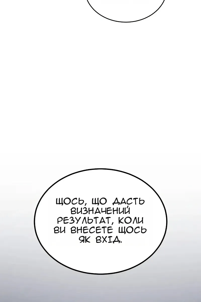 Сторінка 78
