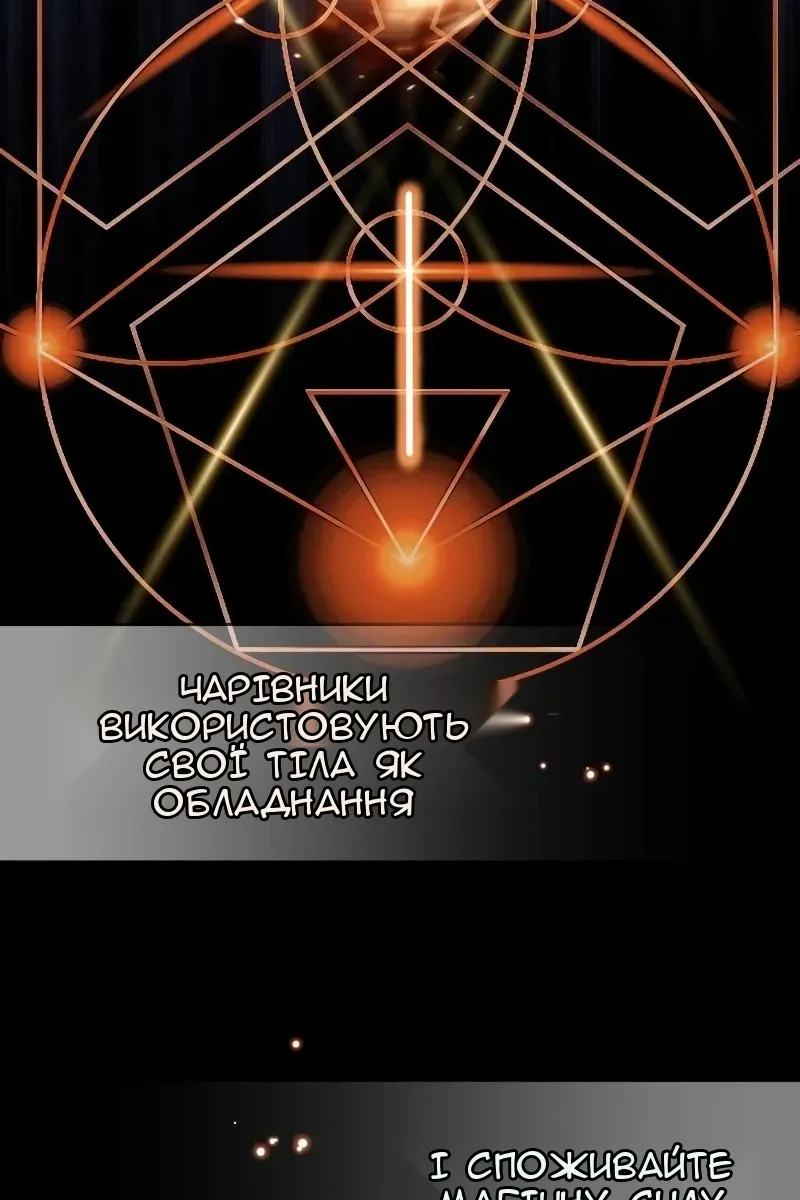 Сторінка 80