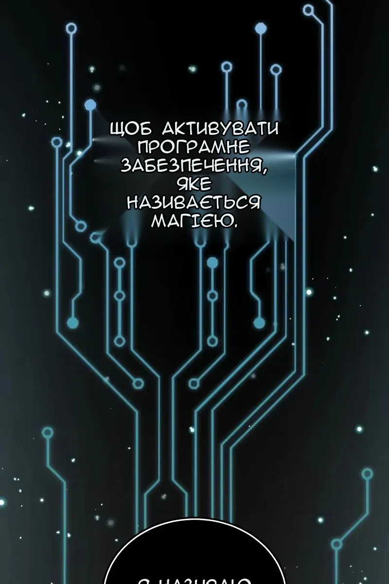 Сторінка 82