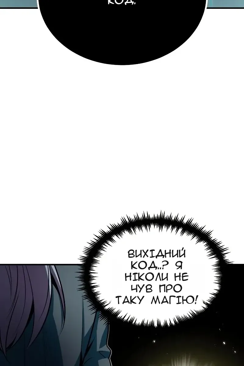 Сторінка 84