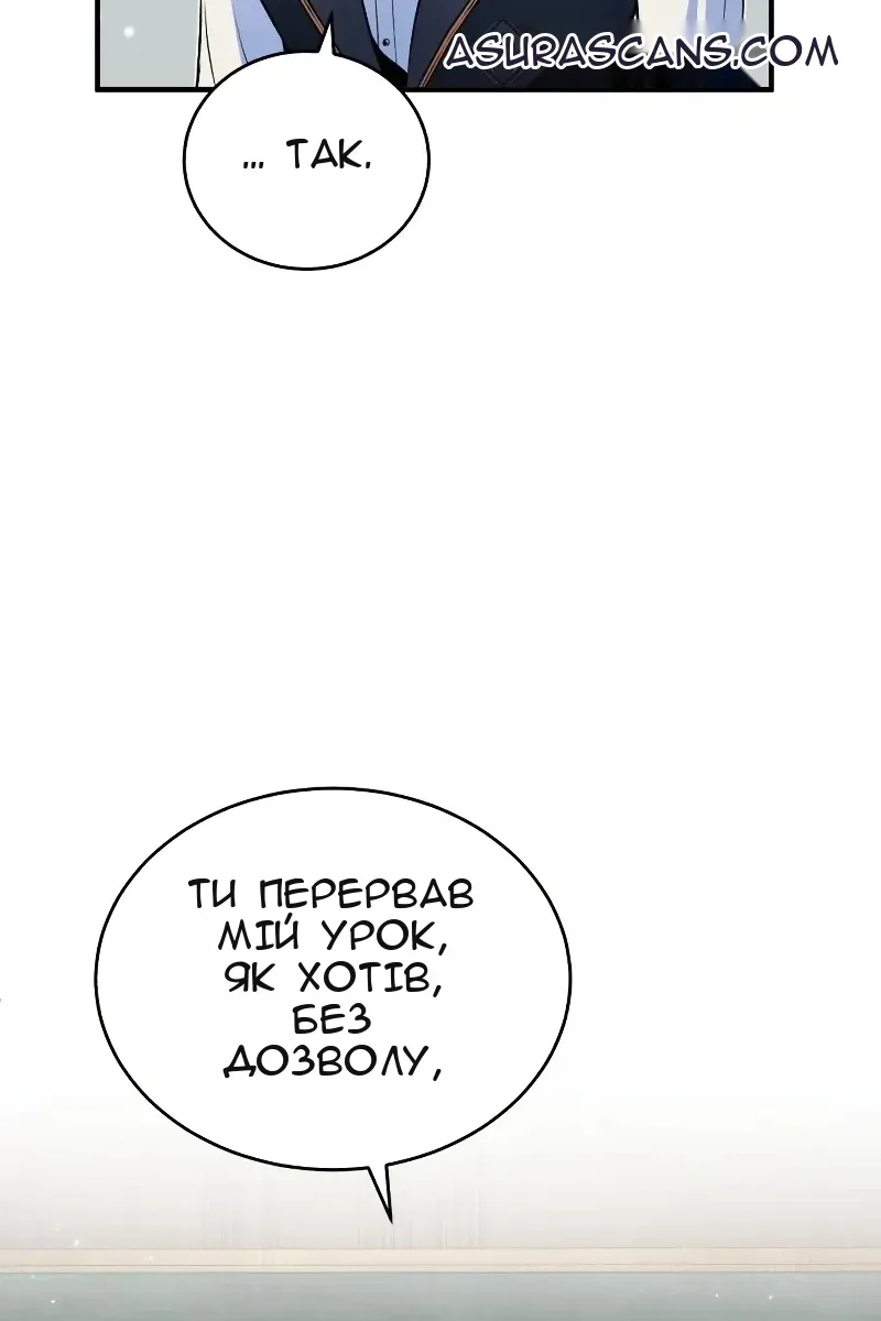 Сторінка 87