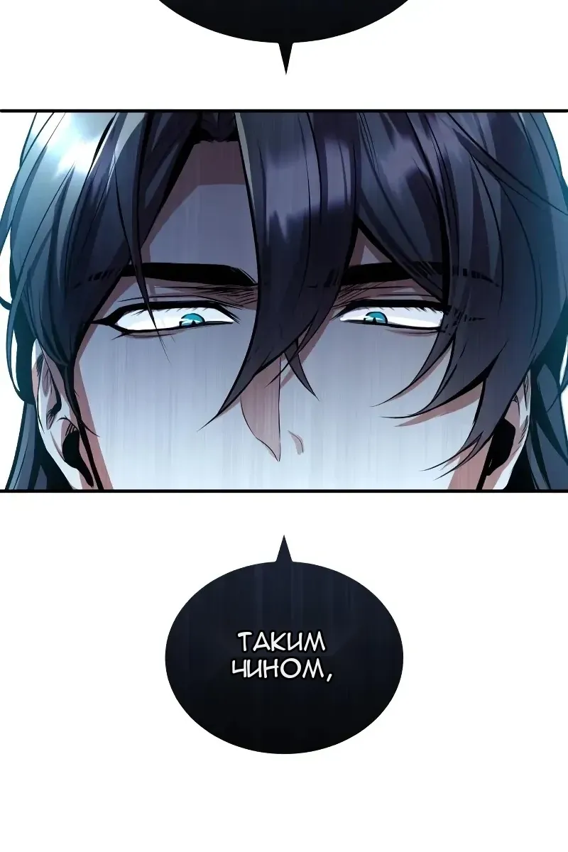 Сторінка 91