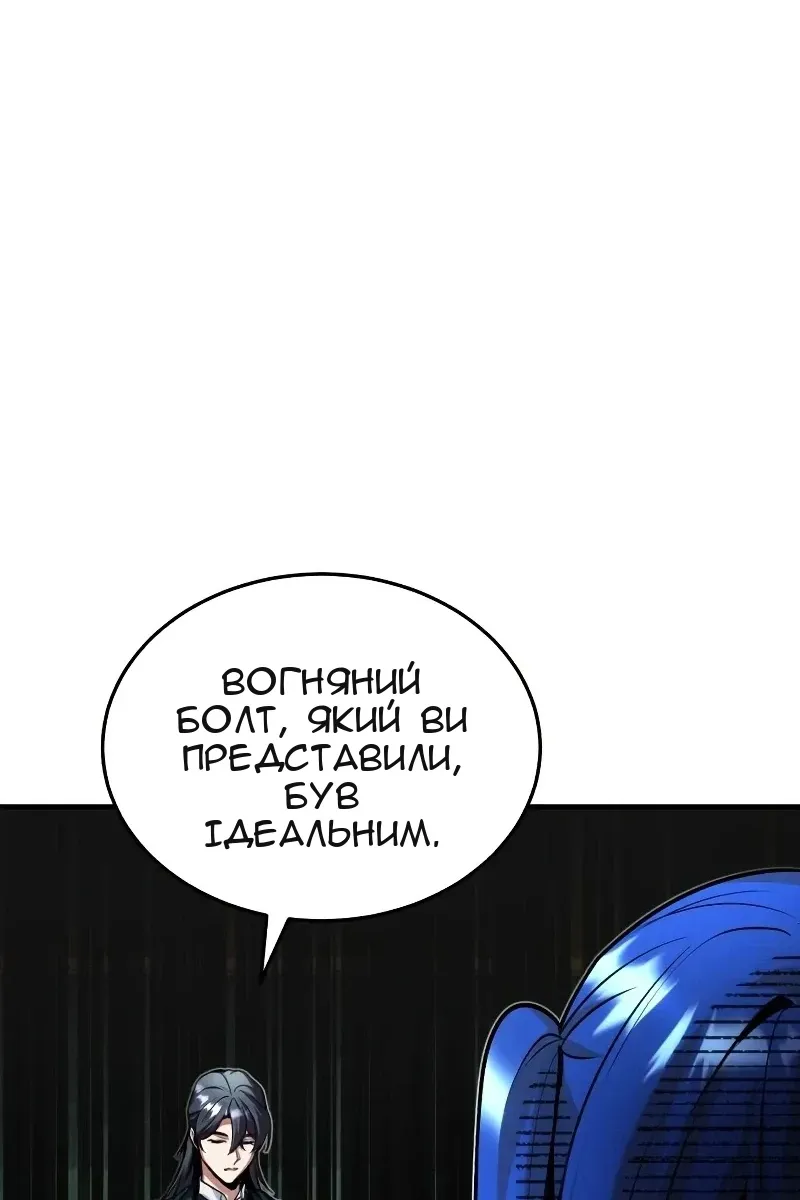 Сторінка 99