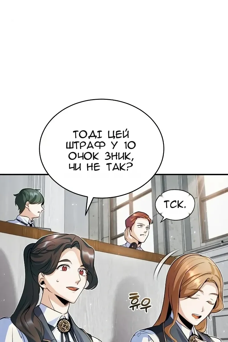 Сторінка 104