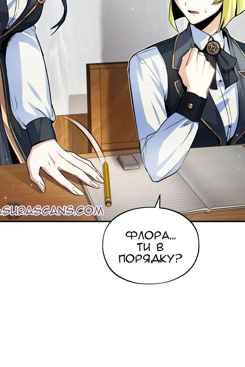Сторінка 106