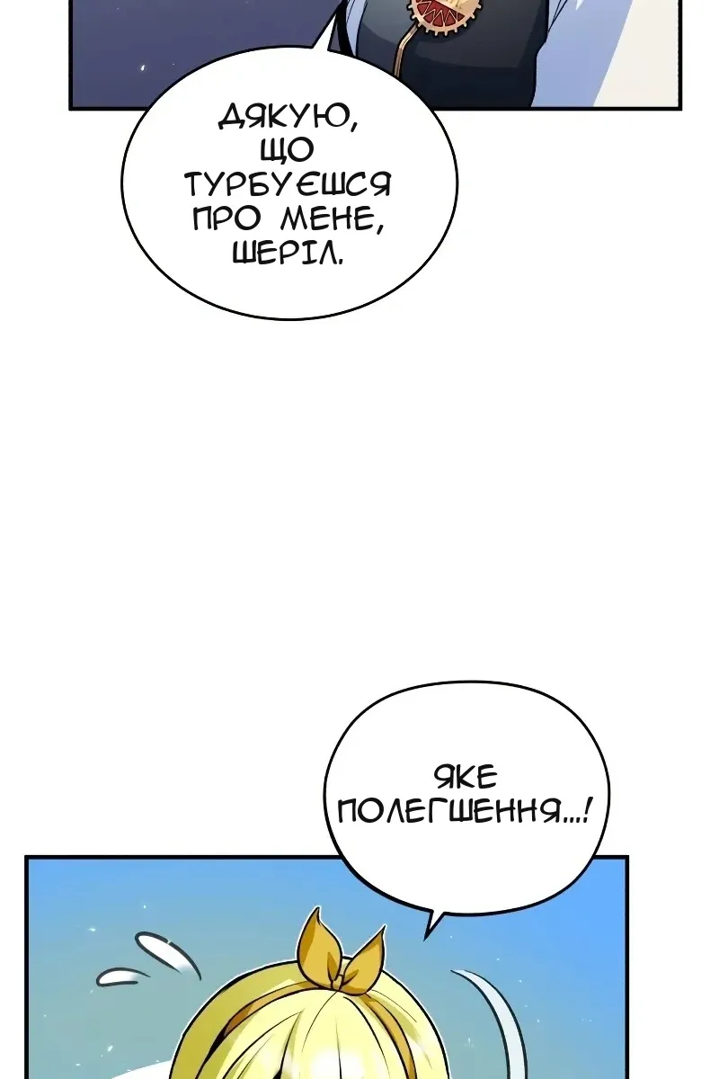Сторінка 108