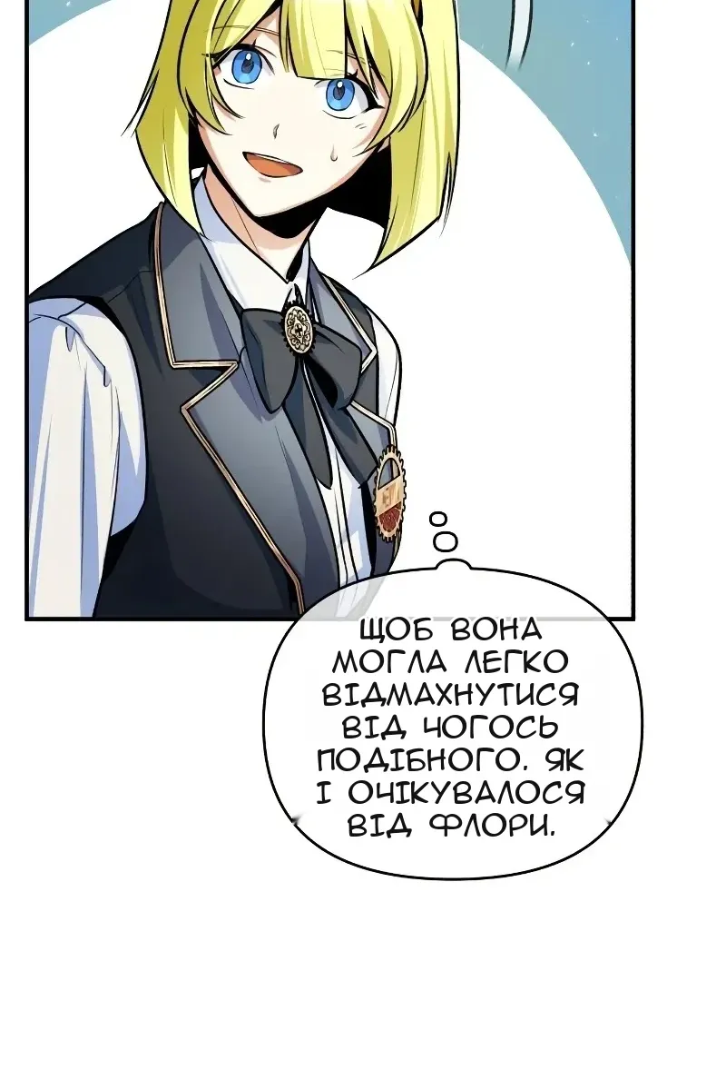 Сторінка 109