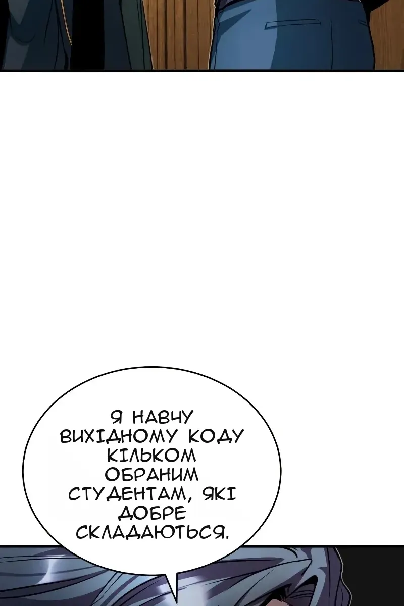 Сторінка 114