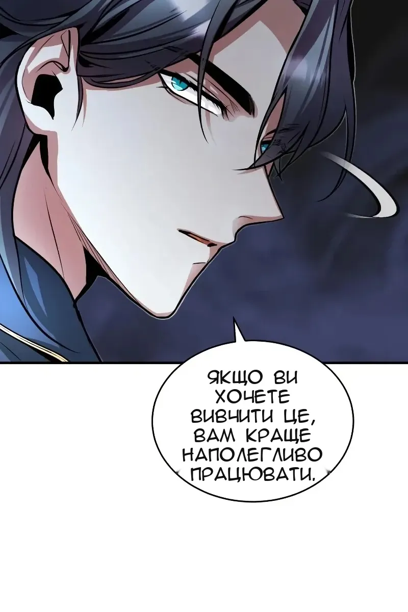 Сторінка 115