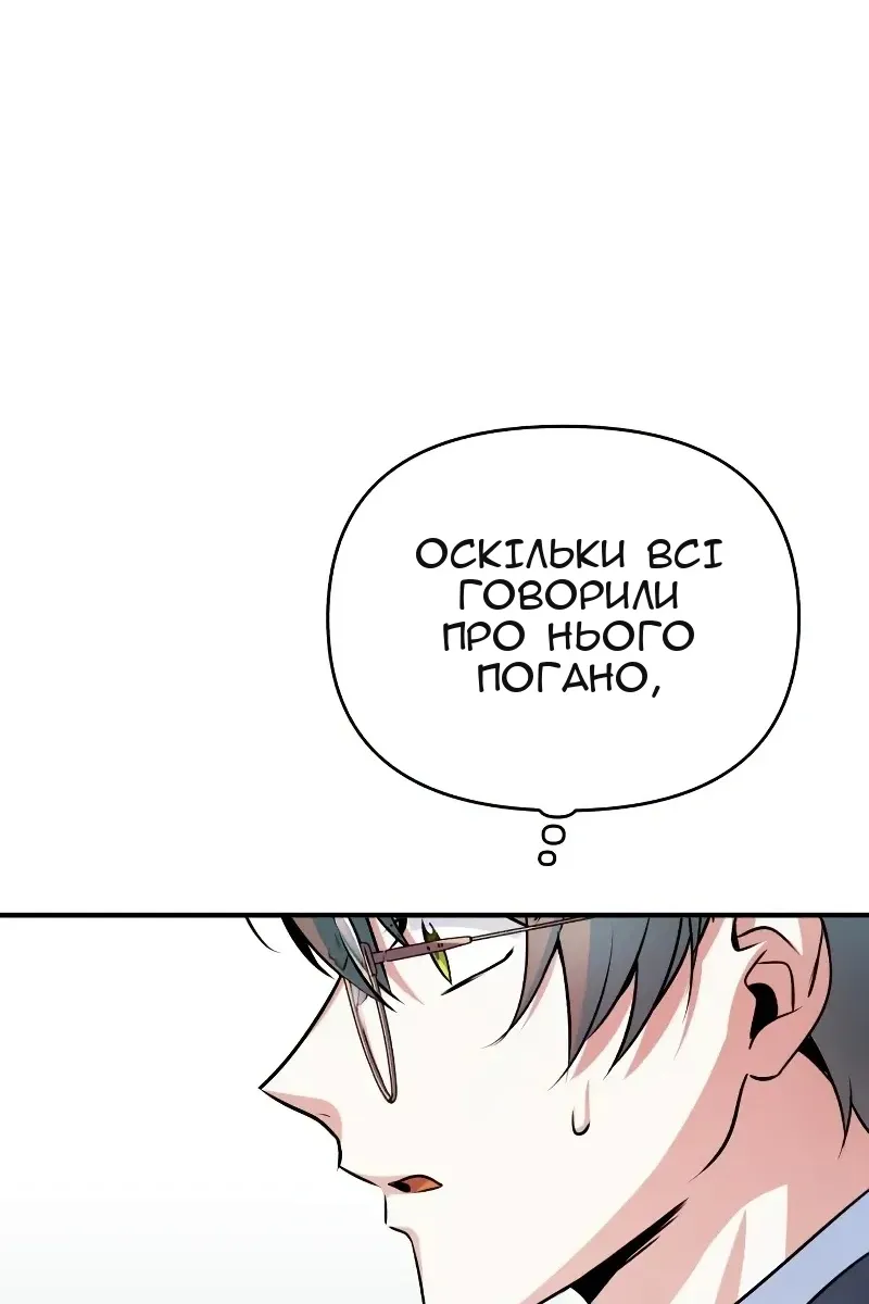 Сторінка 119