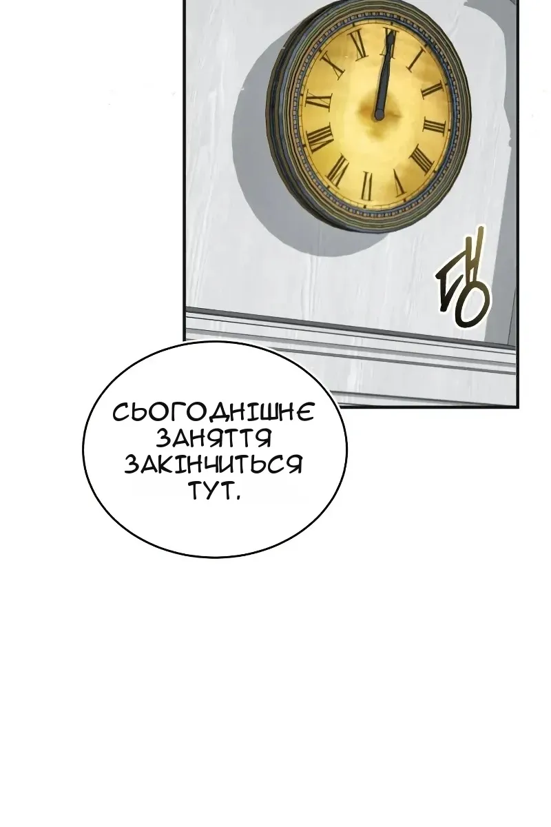 Сторінка 124
