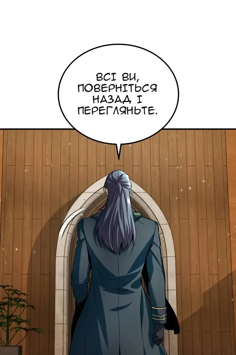 Сторінка 125