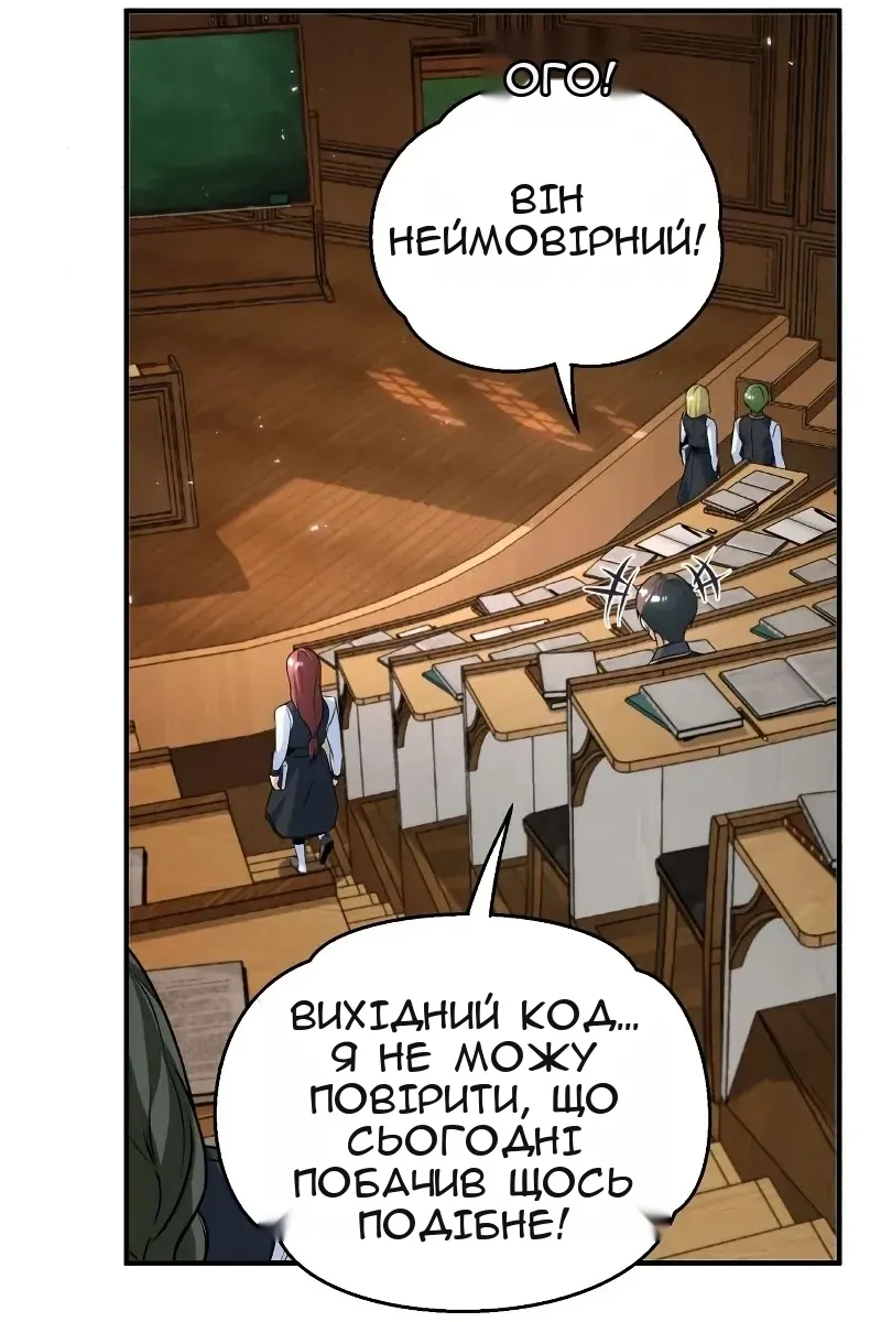Сторінка 127