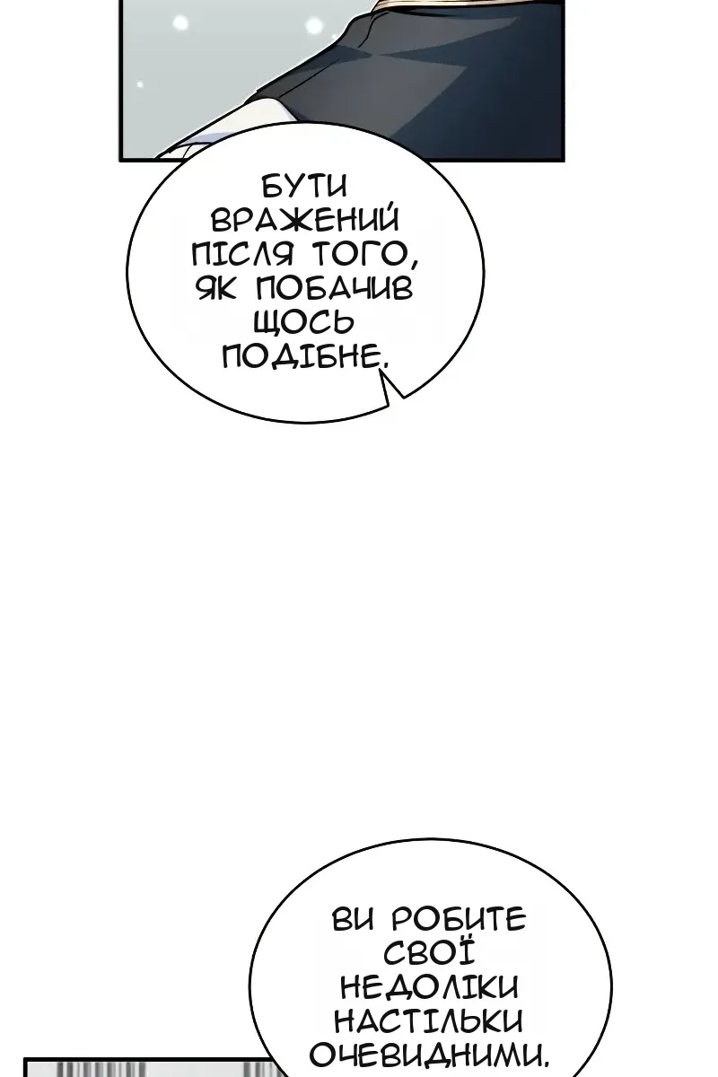 Сторінка 129