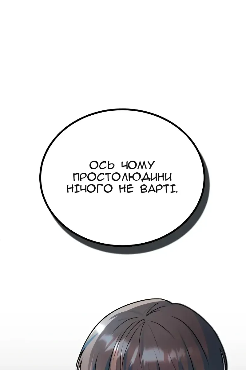 Сторінка 131