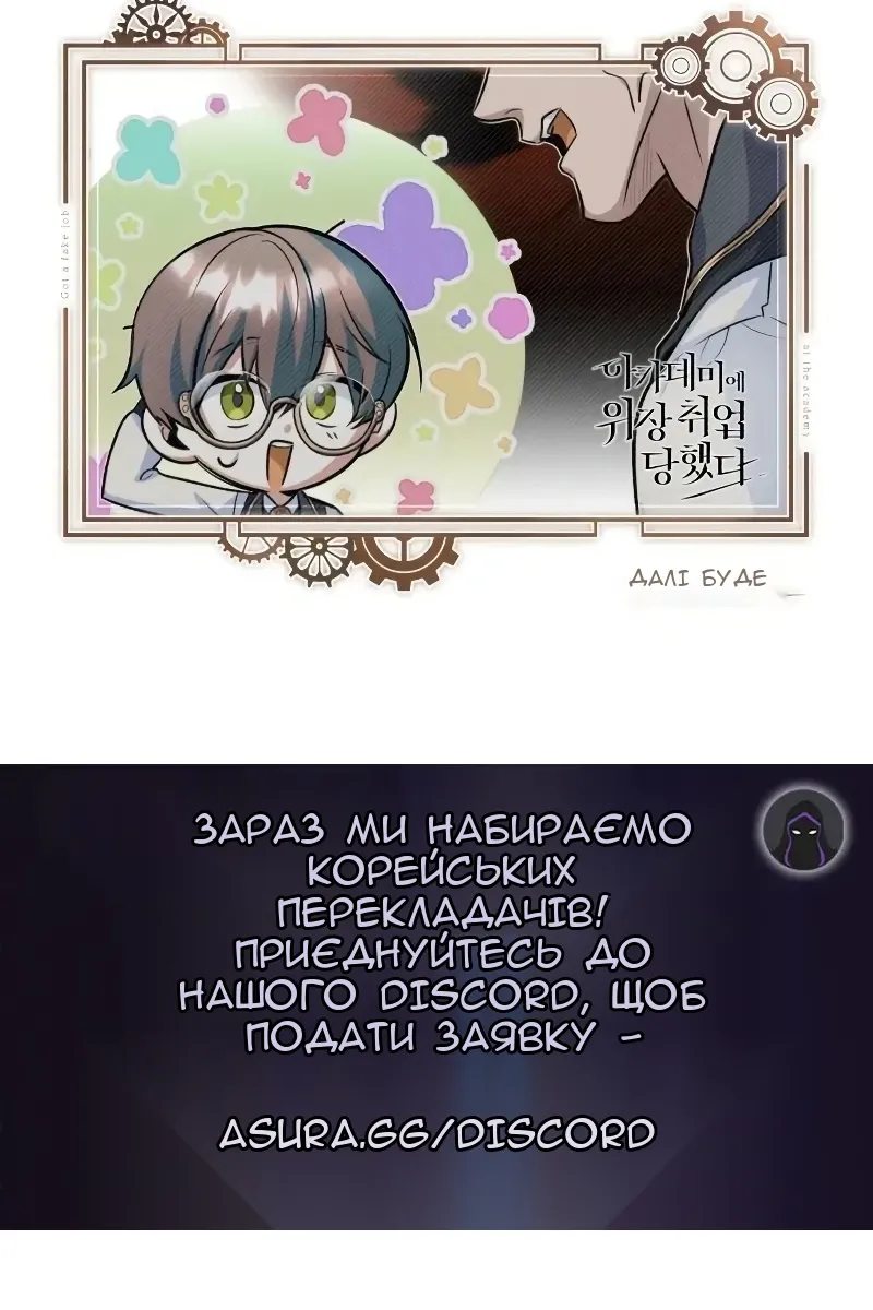 Сторінка 134