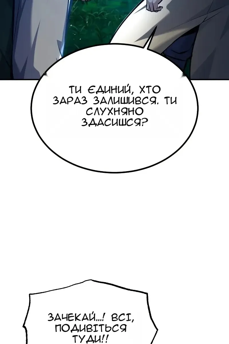Сторінка 4