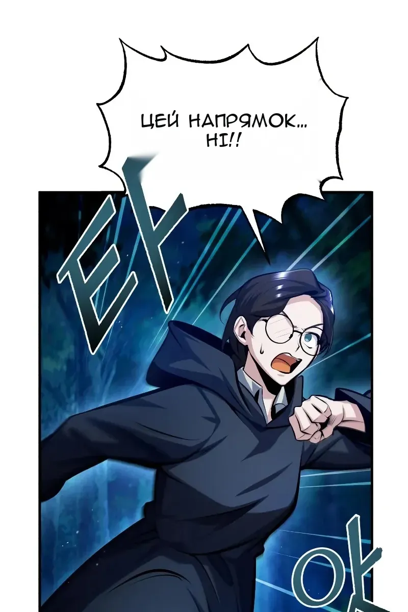 Сторінка 9
