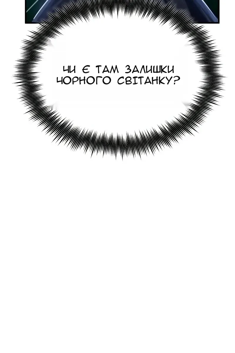 Сторінка 13