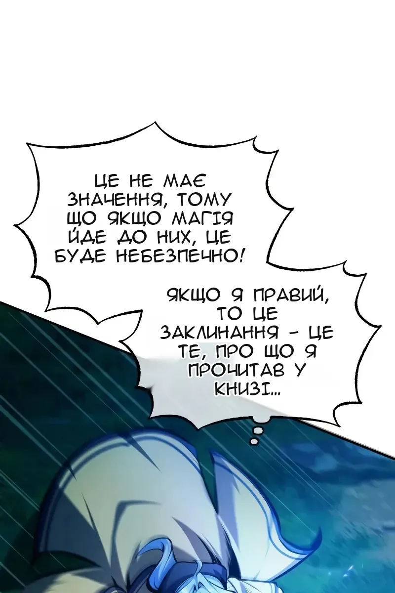 Сторінка 14