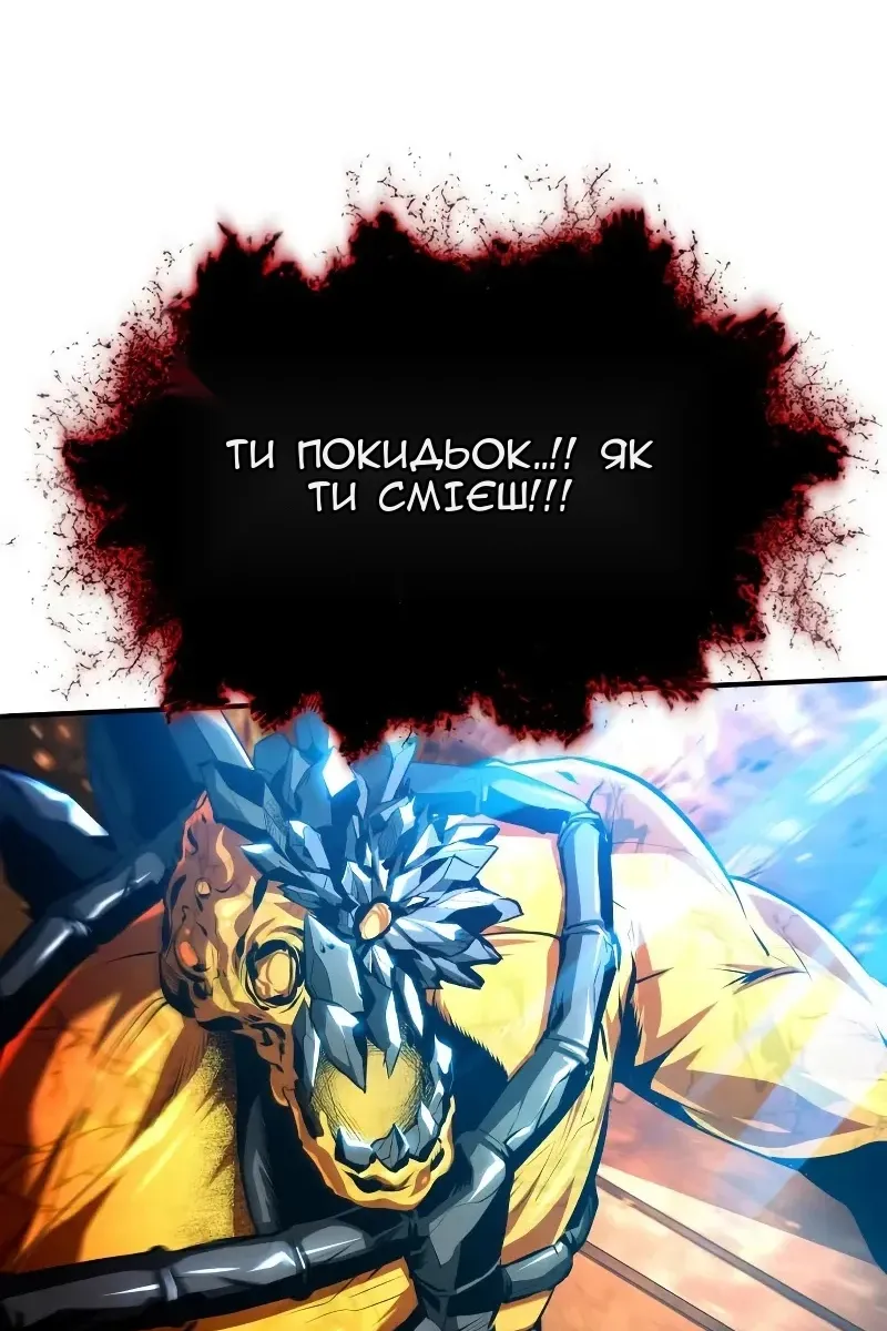 Сторінка 26