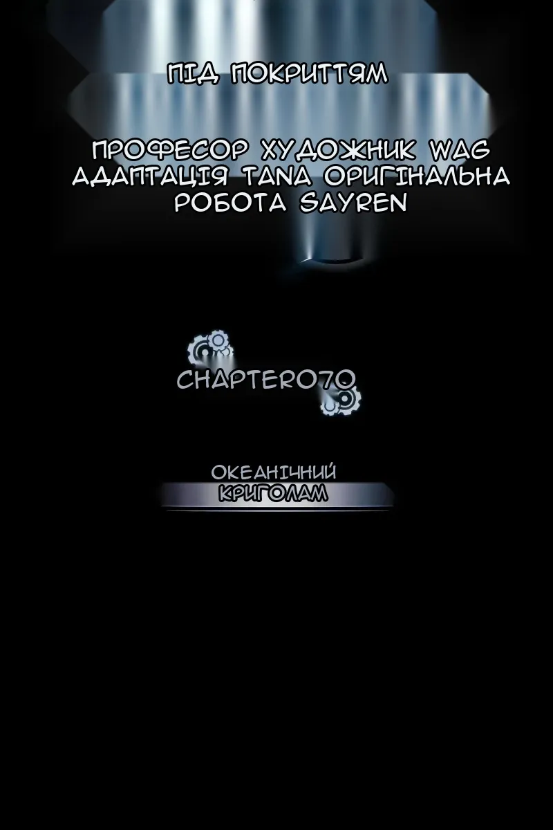 Сторінка 32