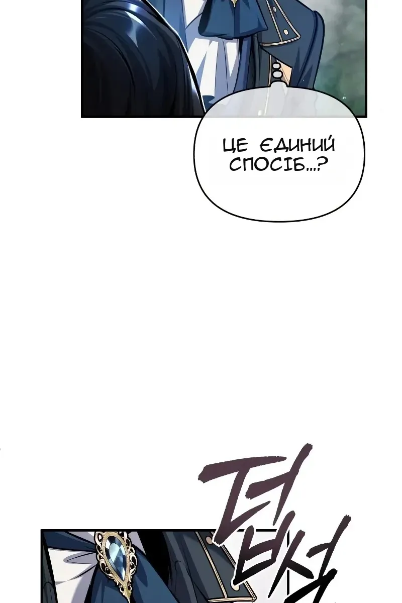 Сторінка 43