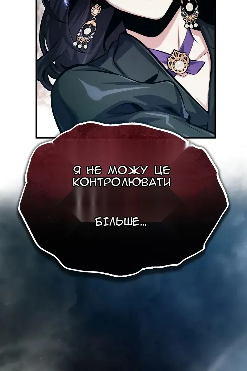 Сторінка 48