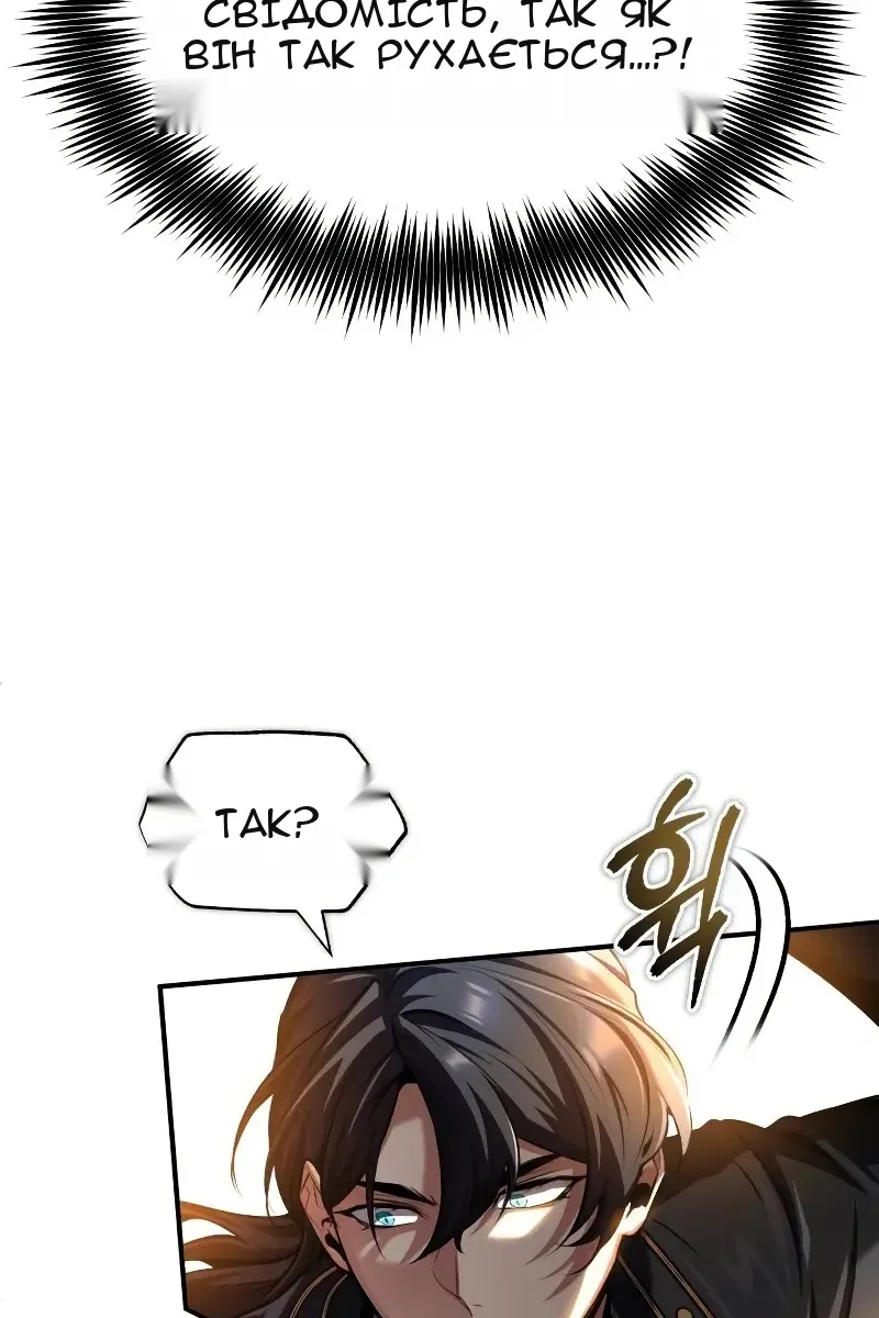 Сторінка 58