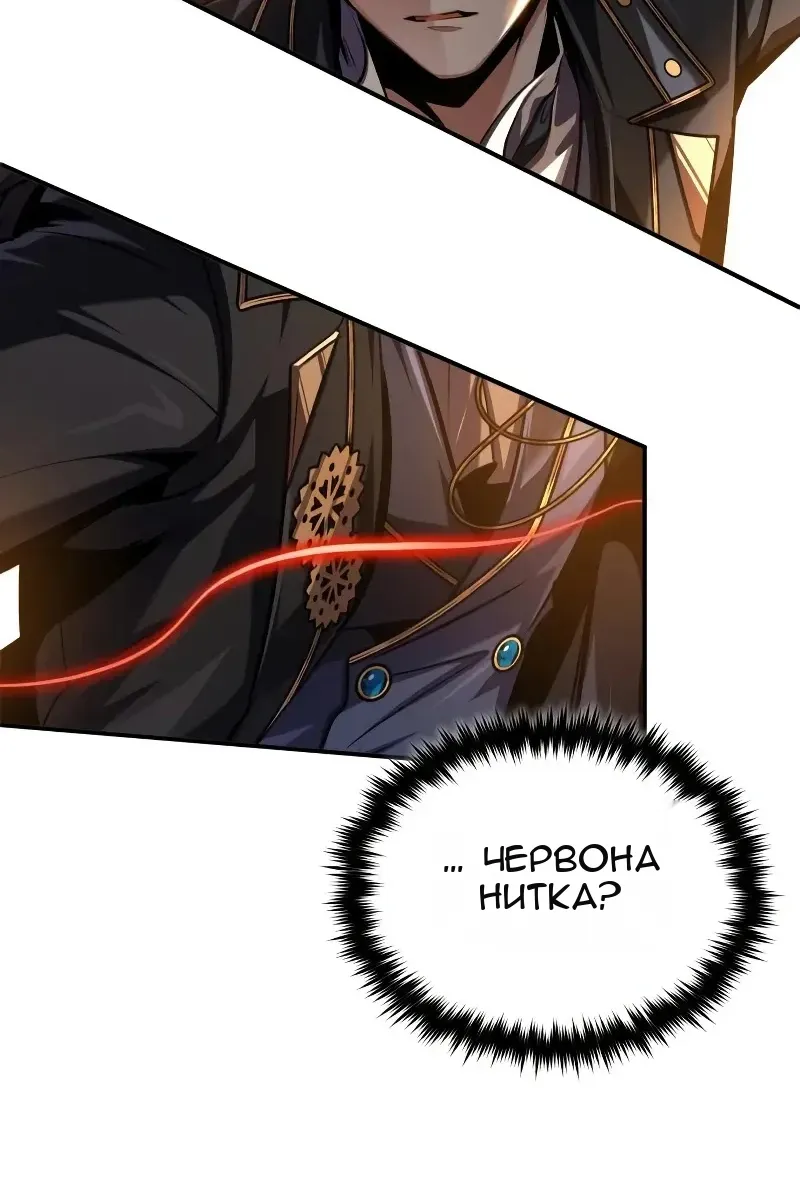 Сторінка 59
