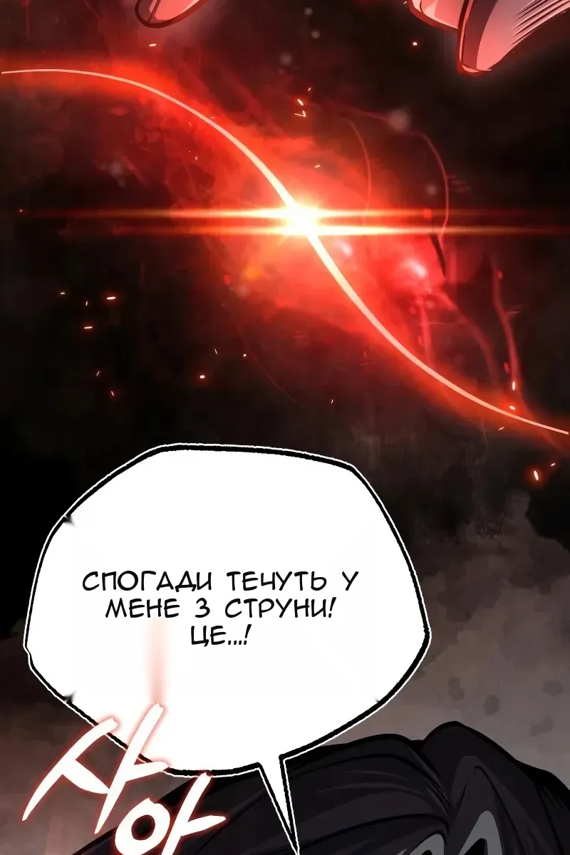 Сторінка 61