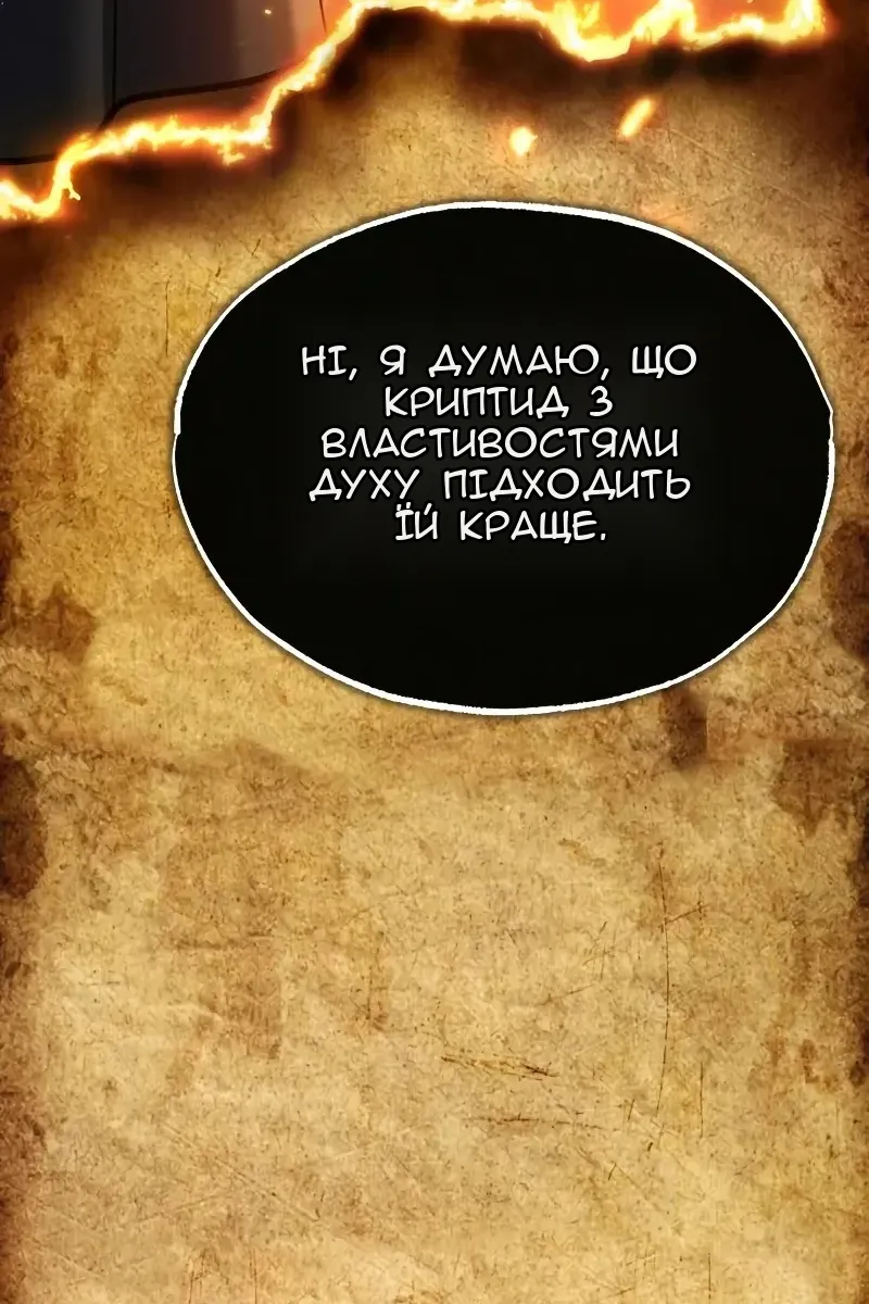 Сторінка 67
