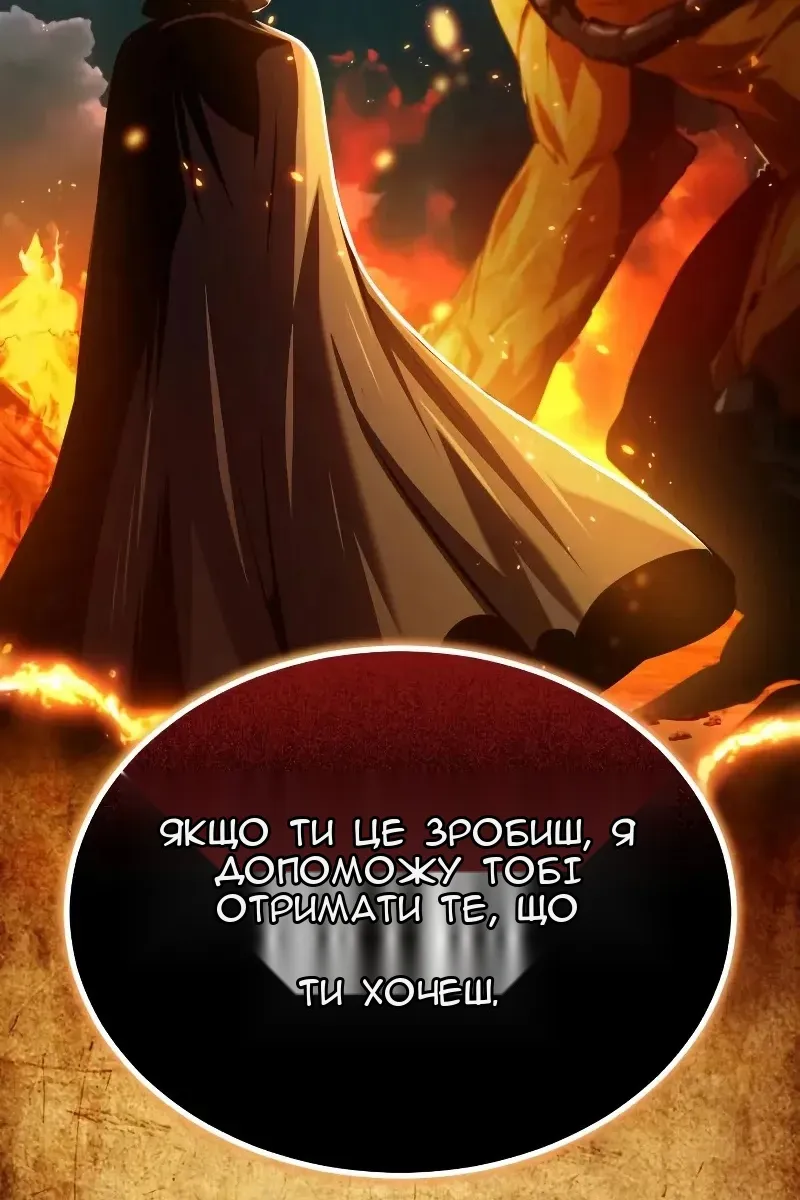 Сторінка 71