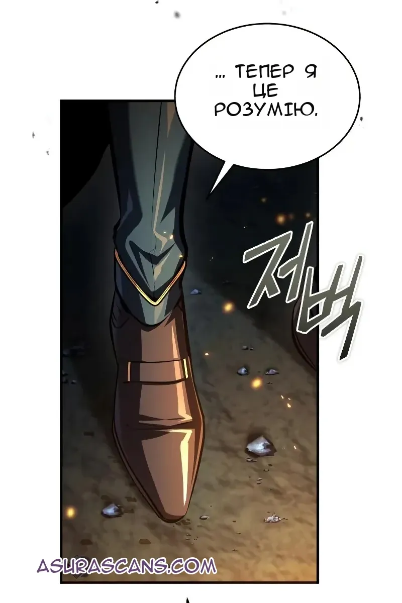 Сторінка 73