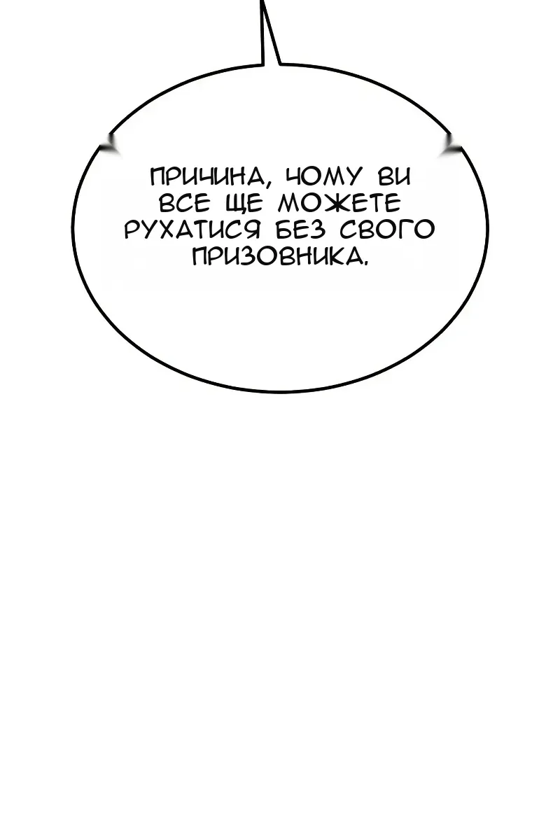 Сторінка 74