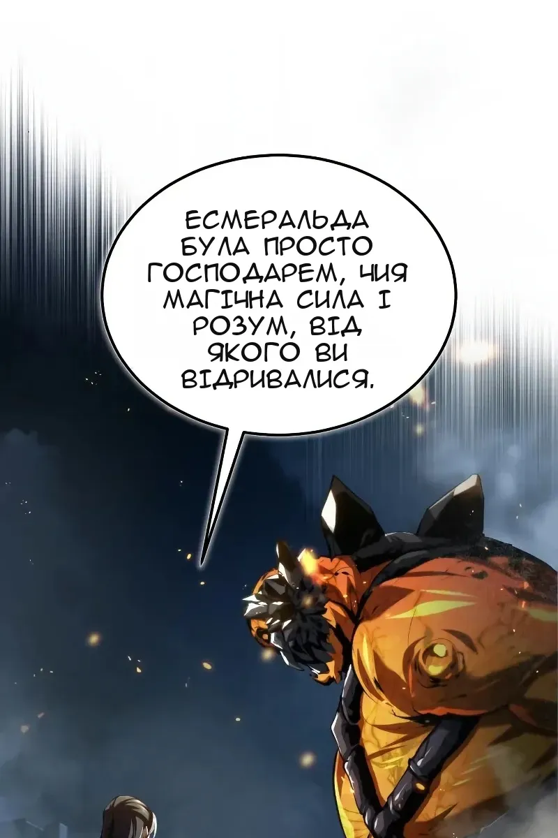 Сторінка 75