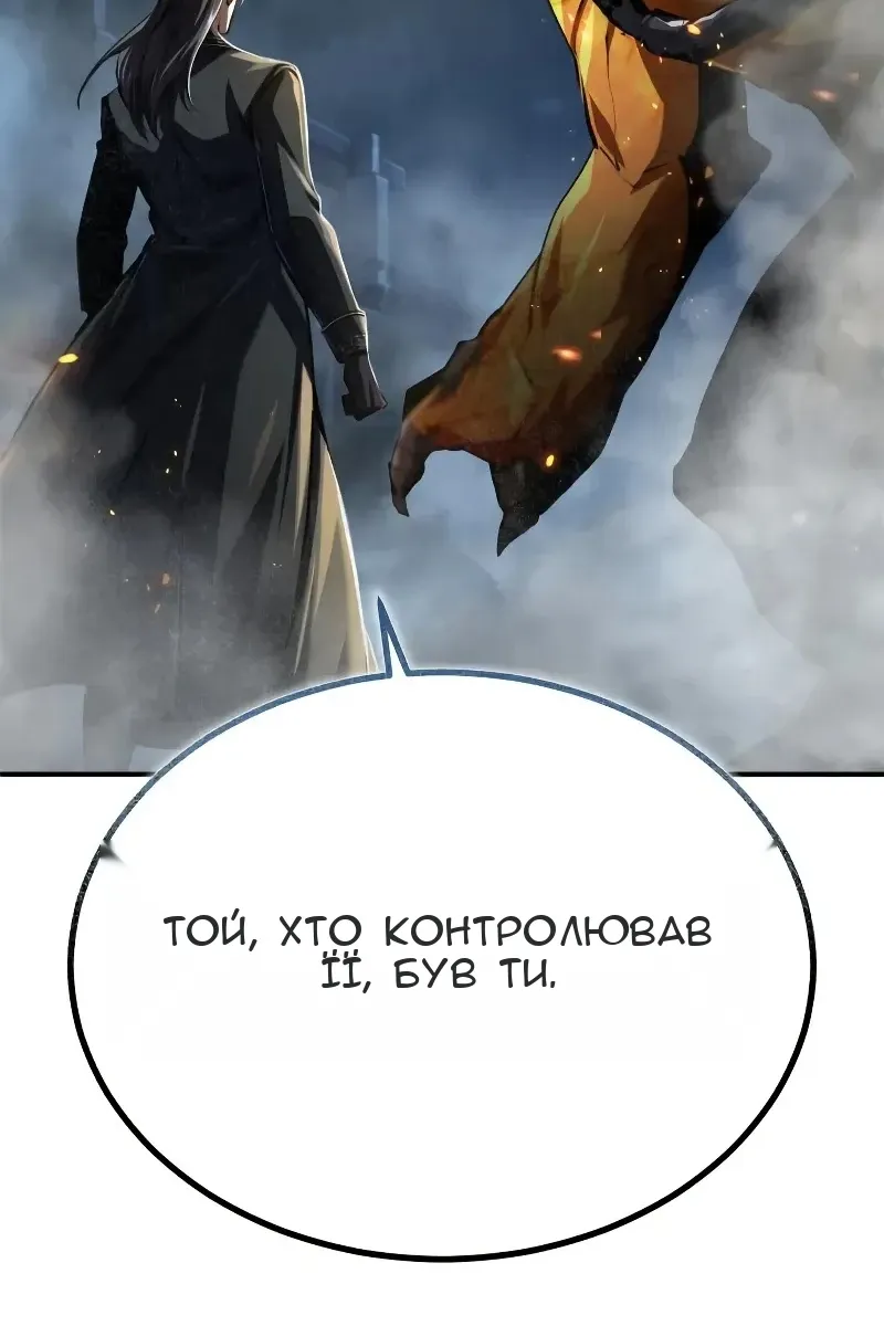 Сторінка 76