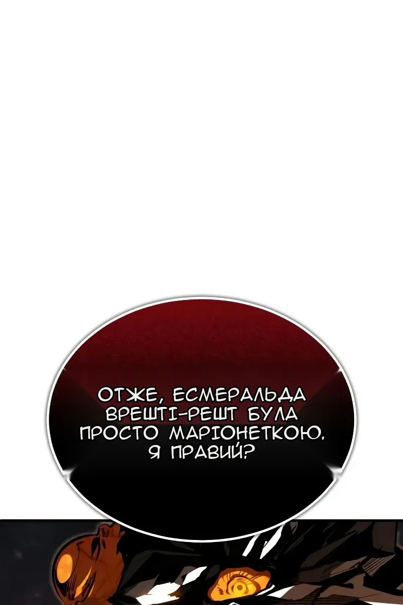 Сторінка 77
